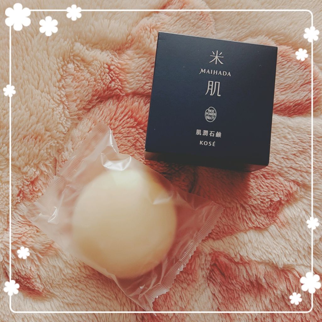 肌潤石鹸/米肌/洗顔石鹸を使ったクチコミ(1枚目)