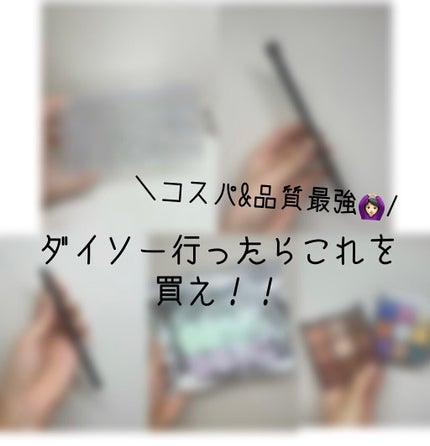 3段åŒã¯ãªã¢ãŒã±ãŒã¹/DAISO/ãã®ä»åç²§å°ç©ã䜿ã£ãã¯ãã³ãïŒ1æç®ïŒ