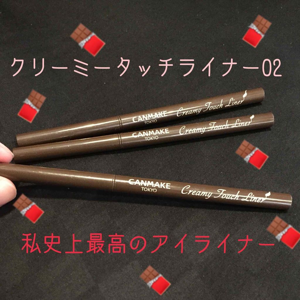 クリーミータッチライナー/キャンメイク/ジェルアイライナーを使ったクチコミ（1枚目）