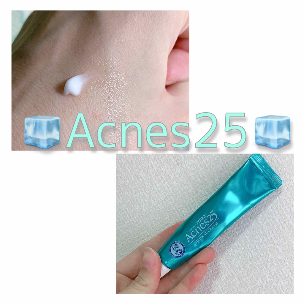 ニキビ治療薬(医薬品)/メンソレータム アクネス/その他を使ったクチコミ（1枚目）