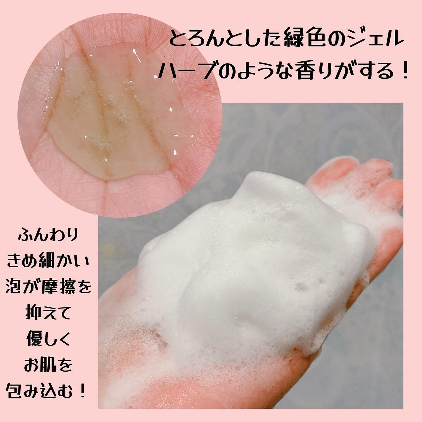 青麦クレンジングジェル /Veganifect/クレンジングジェルを使ったクチコミ(3枚目)