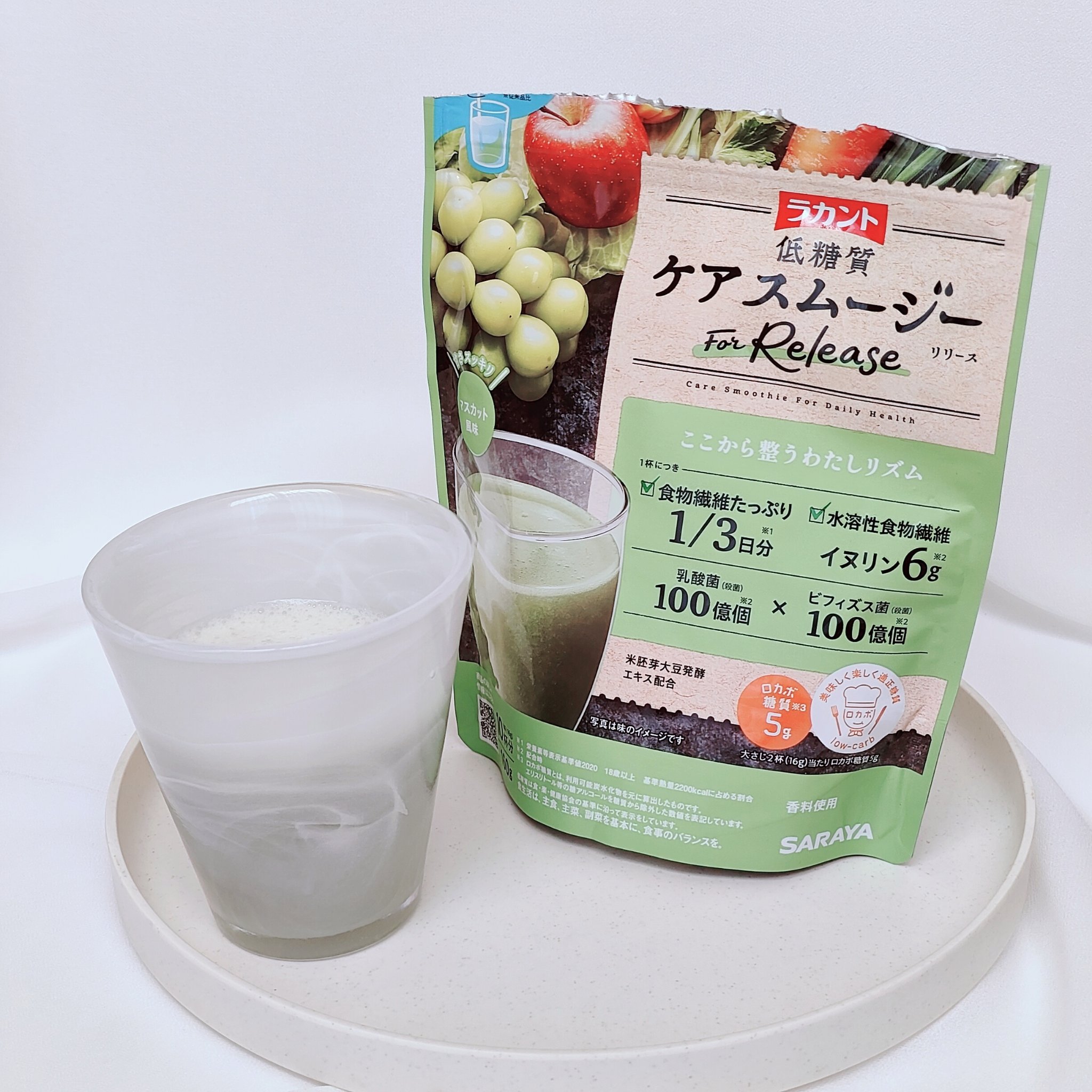 低糖質ケアスムージー/ラカント/美容サプリメントを使ったクチコミ（2枚目）