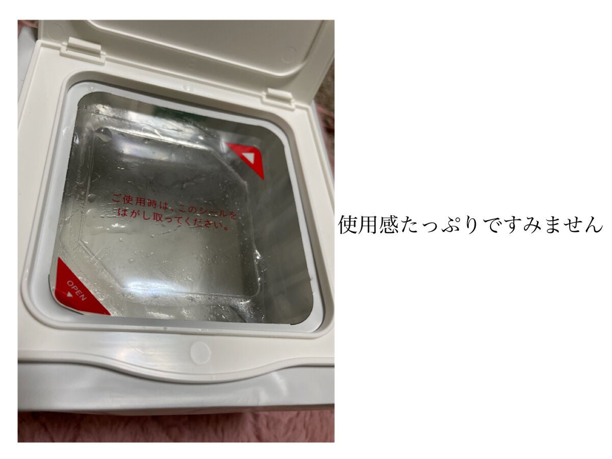 オールインワンシートマスク モイストEXⅡ/クオリティファースト/シートマスク・パックを使ったクチコミ(2枚目)