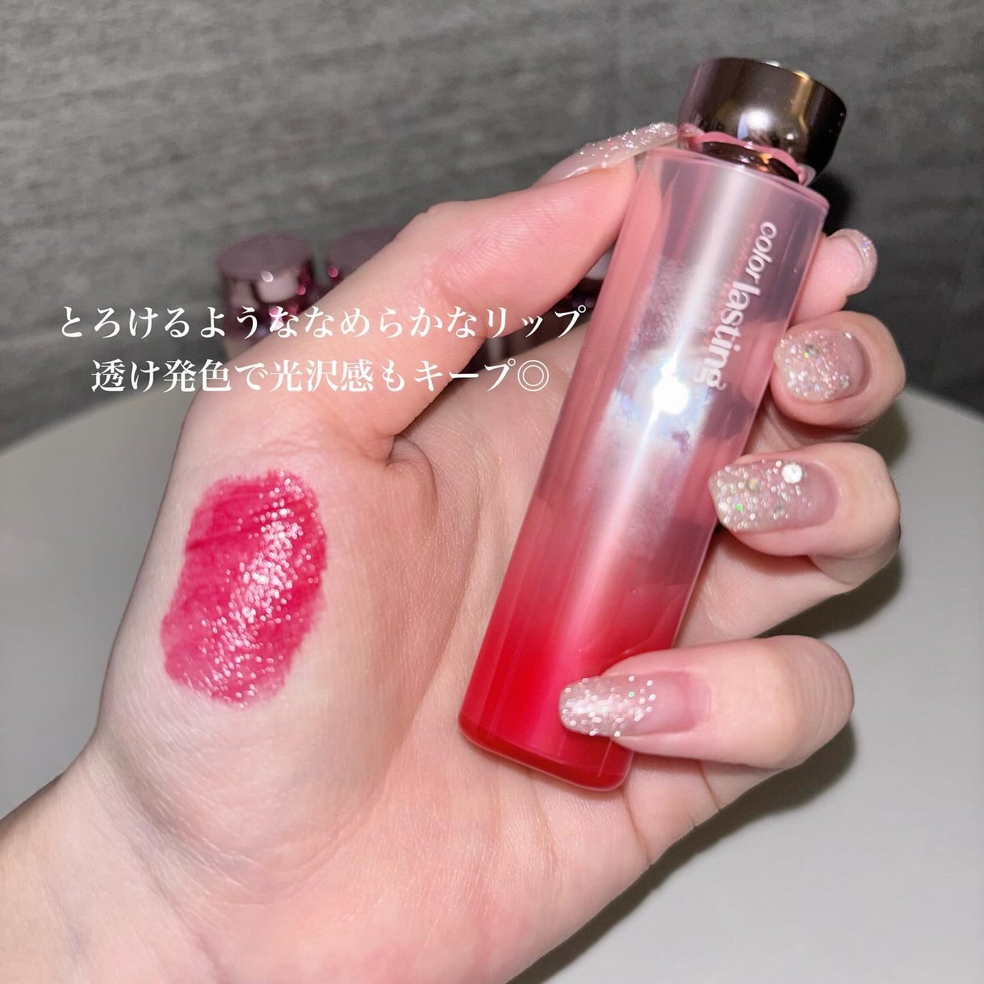 カラーラスティンググロウスティック/ETUDE/口紅を使ったクチコミ(3枚目)