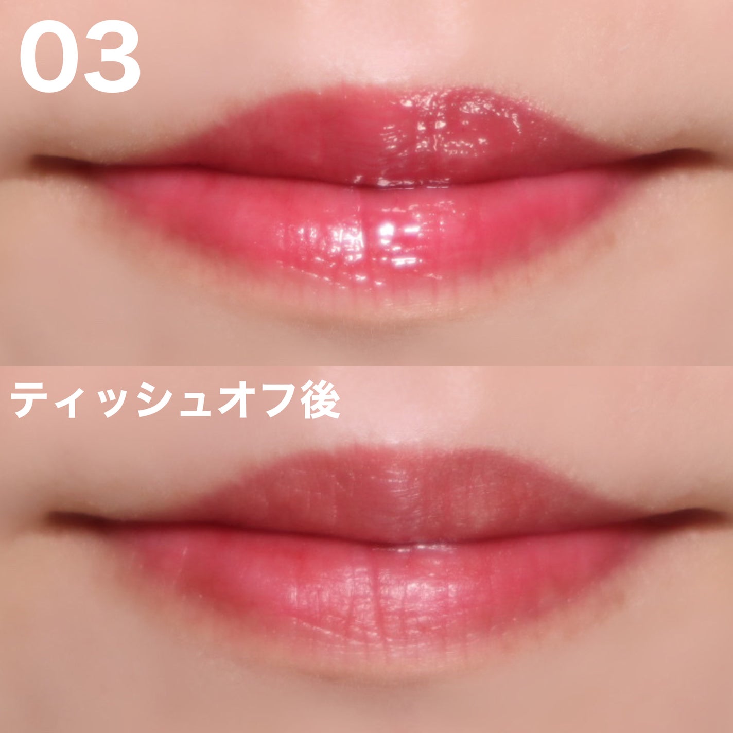 フローウェーブティント/COSNORI/リップティントを使ったクチコミ(7枚目)