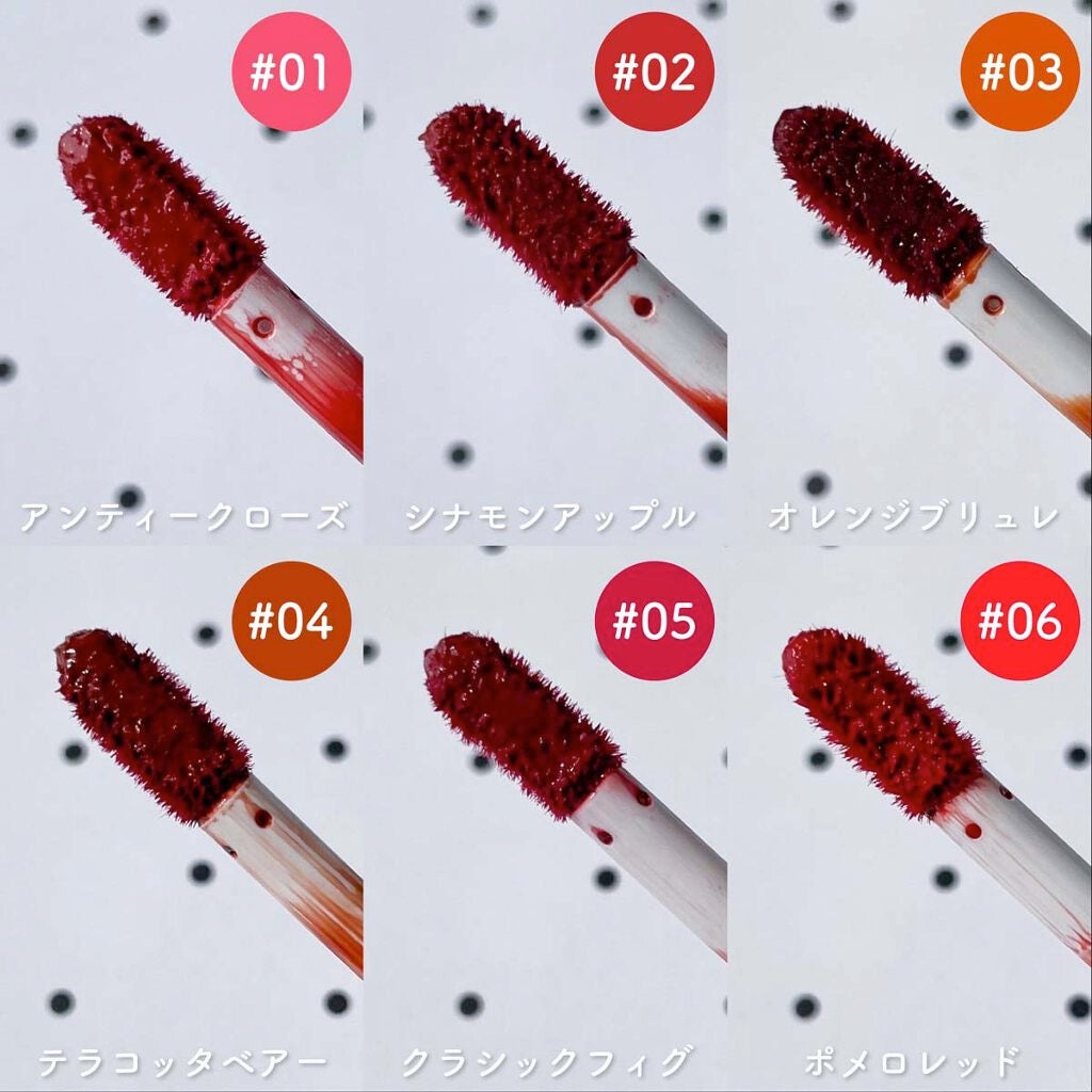 ジューシーリップティント/キャンメイク/口紅を使ったクチコミ(4枚目)