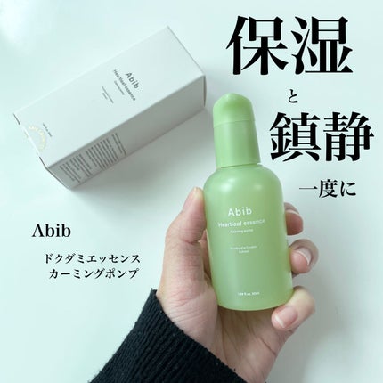 ãã¯ãã ãšãã»ã³ã¹ ã«ãŒãã³ã°ãã³ã/Abib /çŸå®¹æ¶²ã䜿ã£ãã¯ãã³ãïŒ1æç®ïŒ