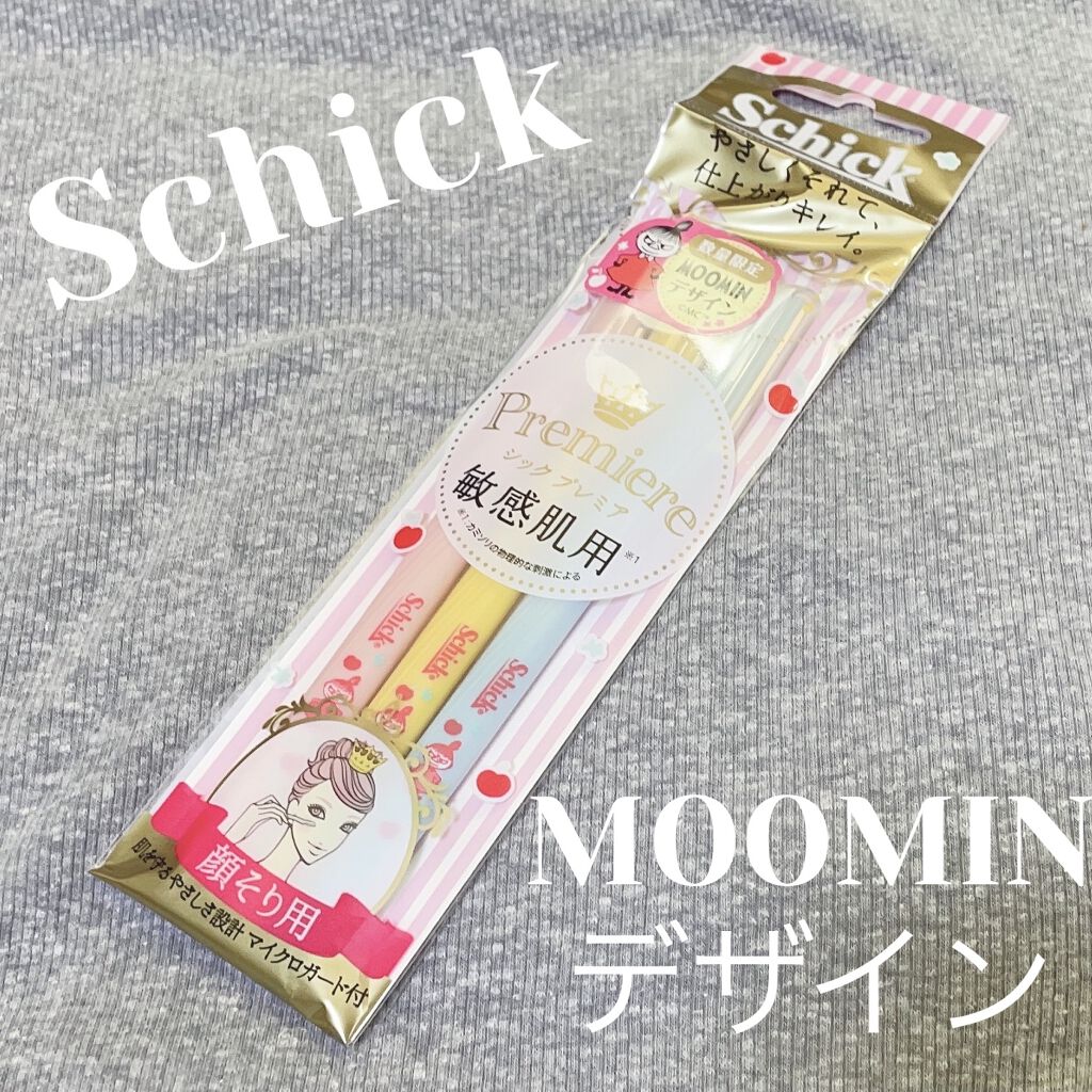 プレミア敏感肌用 Lディスポ/シック/シェーバーを使ったクチコミ（1枚目）