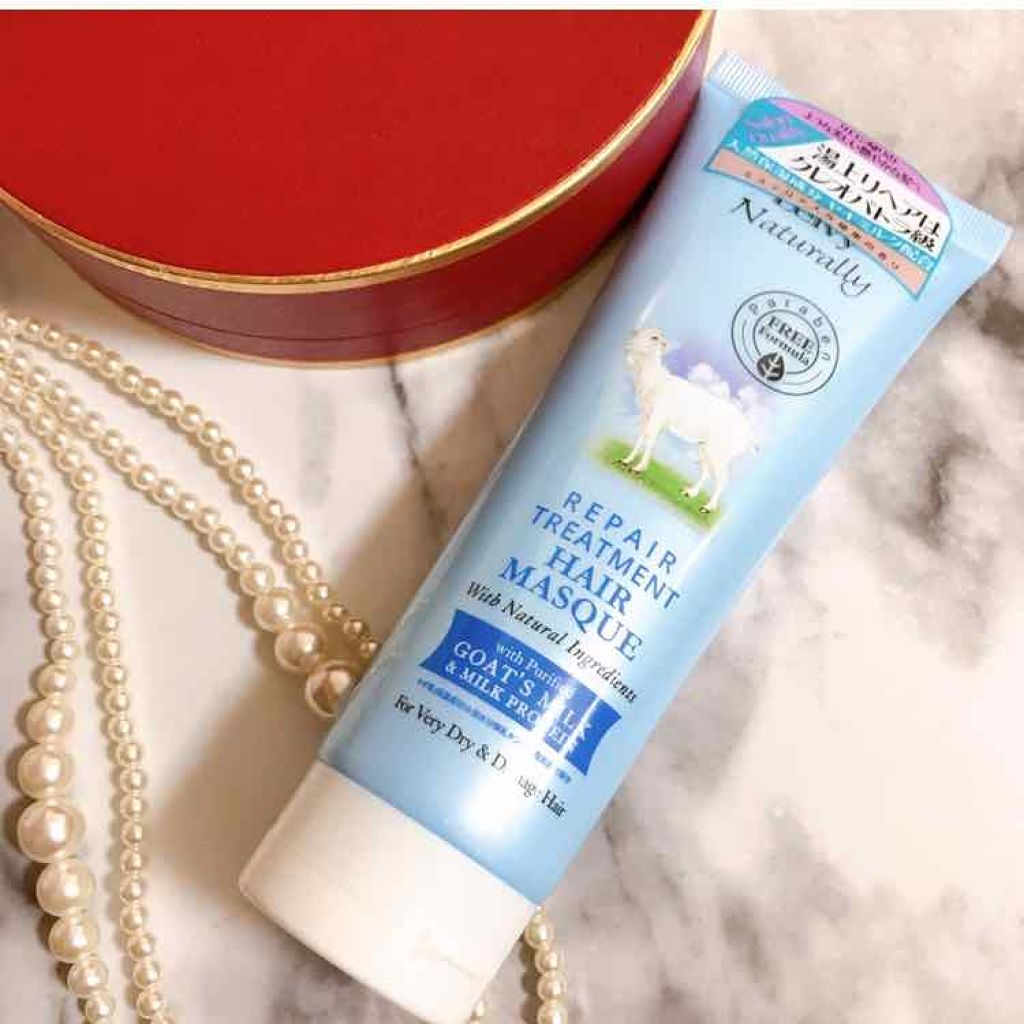 レイヴィー リペアトリートメントヘアマスクゴートミルク/Leivy/ヘアマスク・ヘアパックを使ったクチコミ（1枚目）