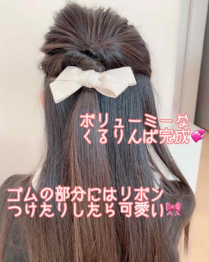 髪ゴム/セリア/ヘアアクセサリーを使ったクチコミ(4枚目)
