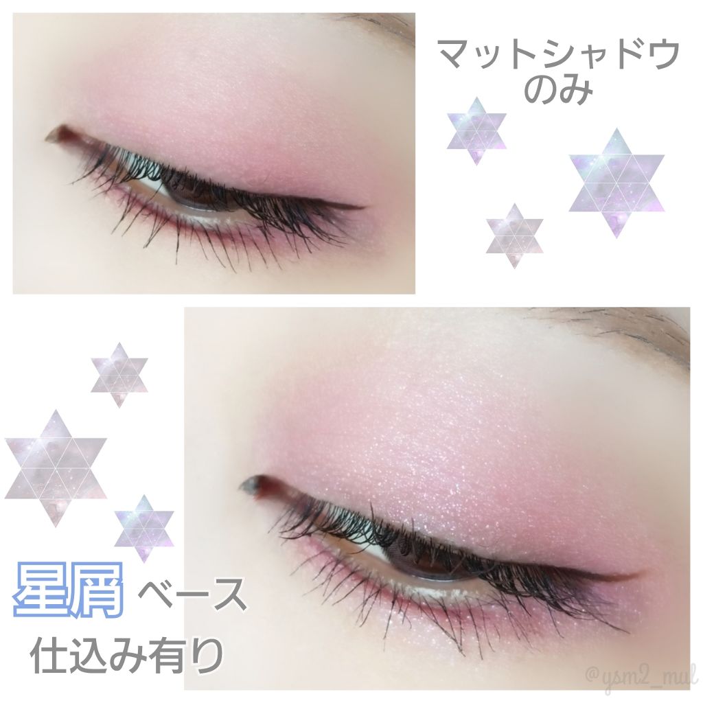 マルチクリームアイカラー/オルビス/化粧下地を使ったクチコミ（3枚目）