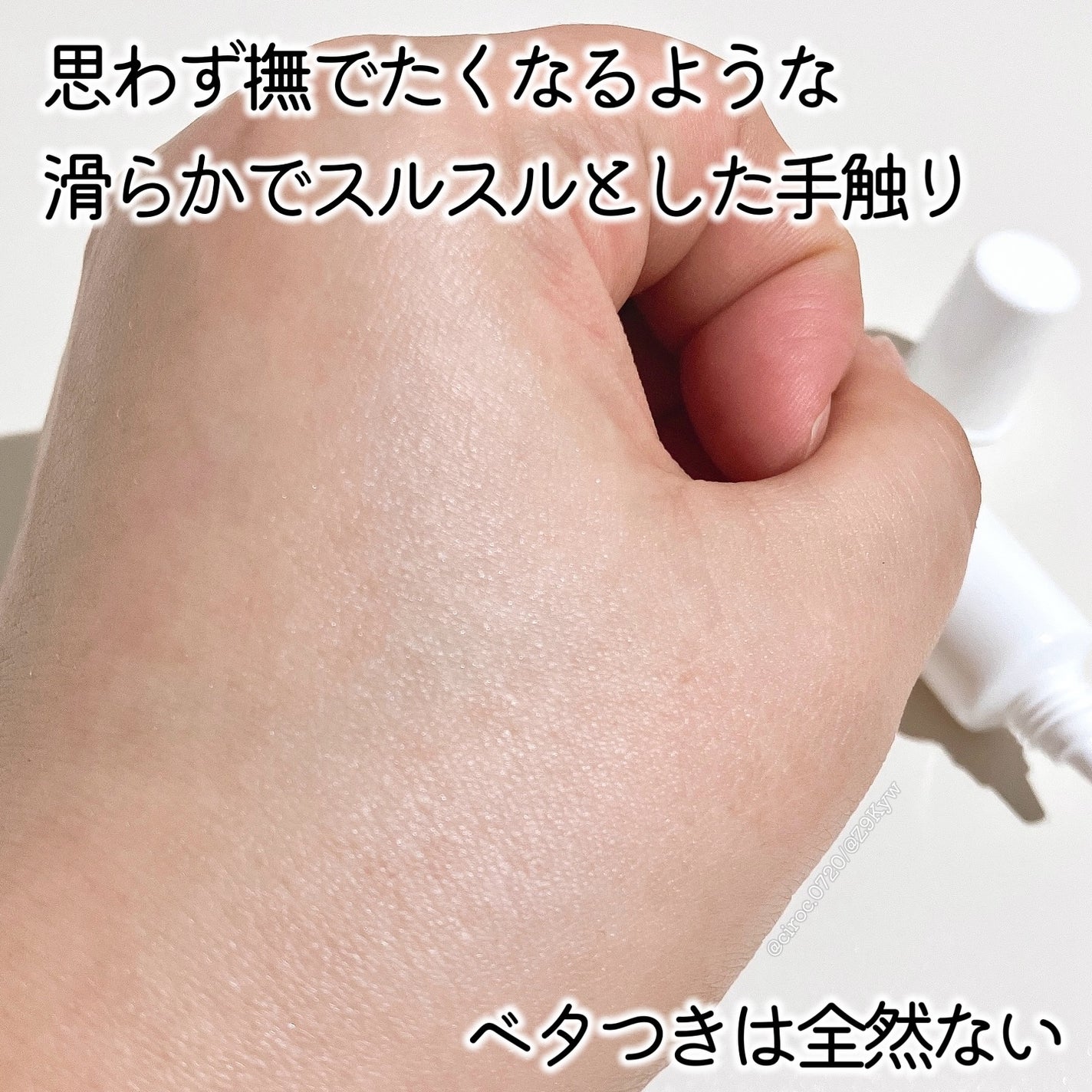 AZLAIN クリーム AZコンセントトレートクリーム/AZELAIN/フェイスクリームを使ったクチコミ(5枚目)