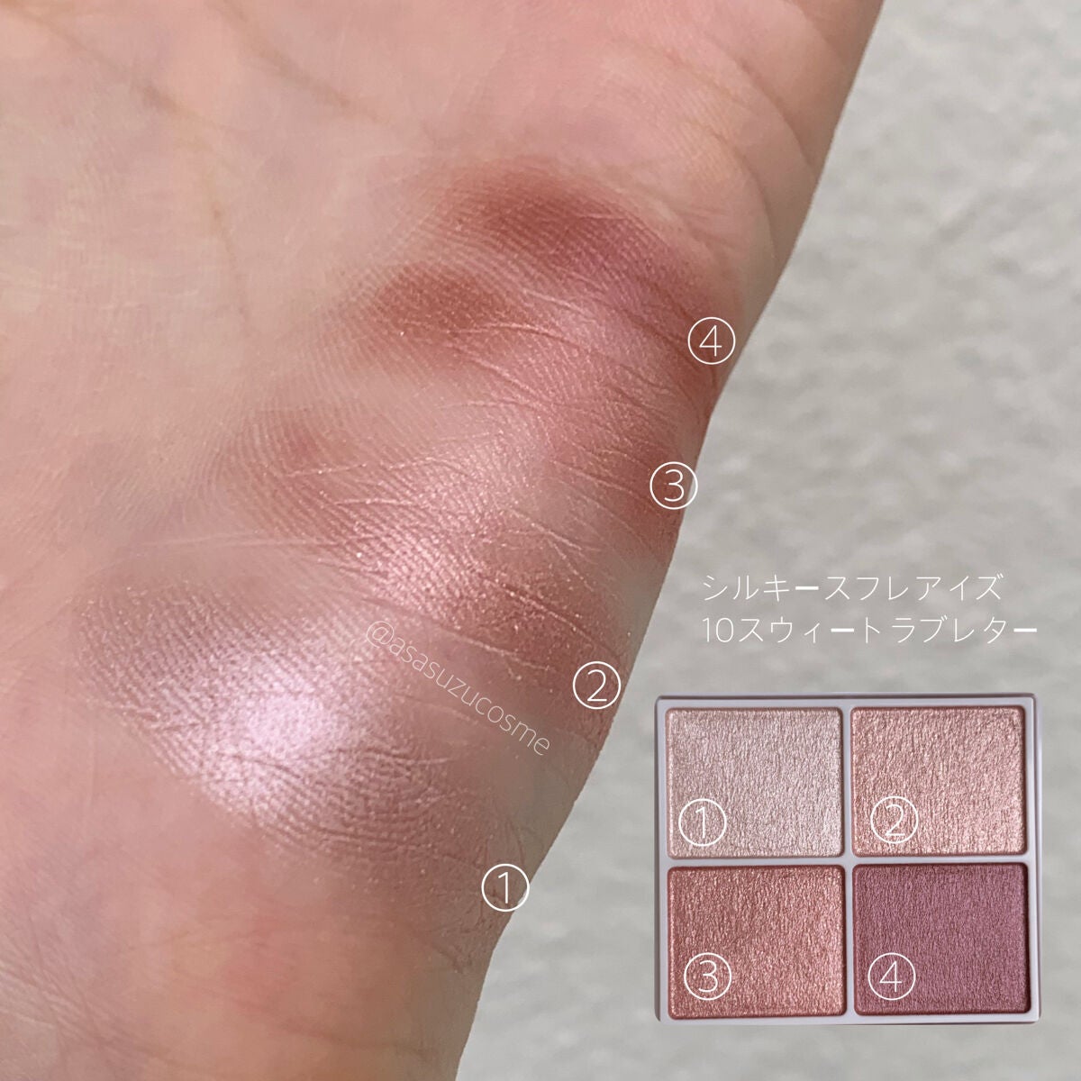 シルキースフレアイズ/キャンメイク/アイシャドウパレットを使ったクチコミ(2枚目)