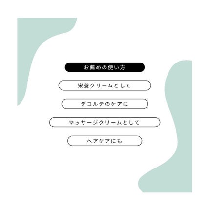 エムエー美容保湿クリーム/MA/フェイスクリームを使ったクチコミ(7枚目)