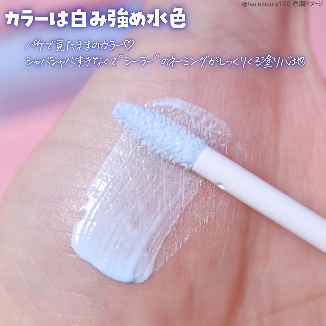 ブライトカラーシーラー/CEZANNE/コンシーラーを使ったクチコミ（3枚目）