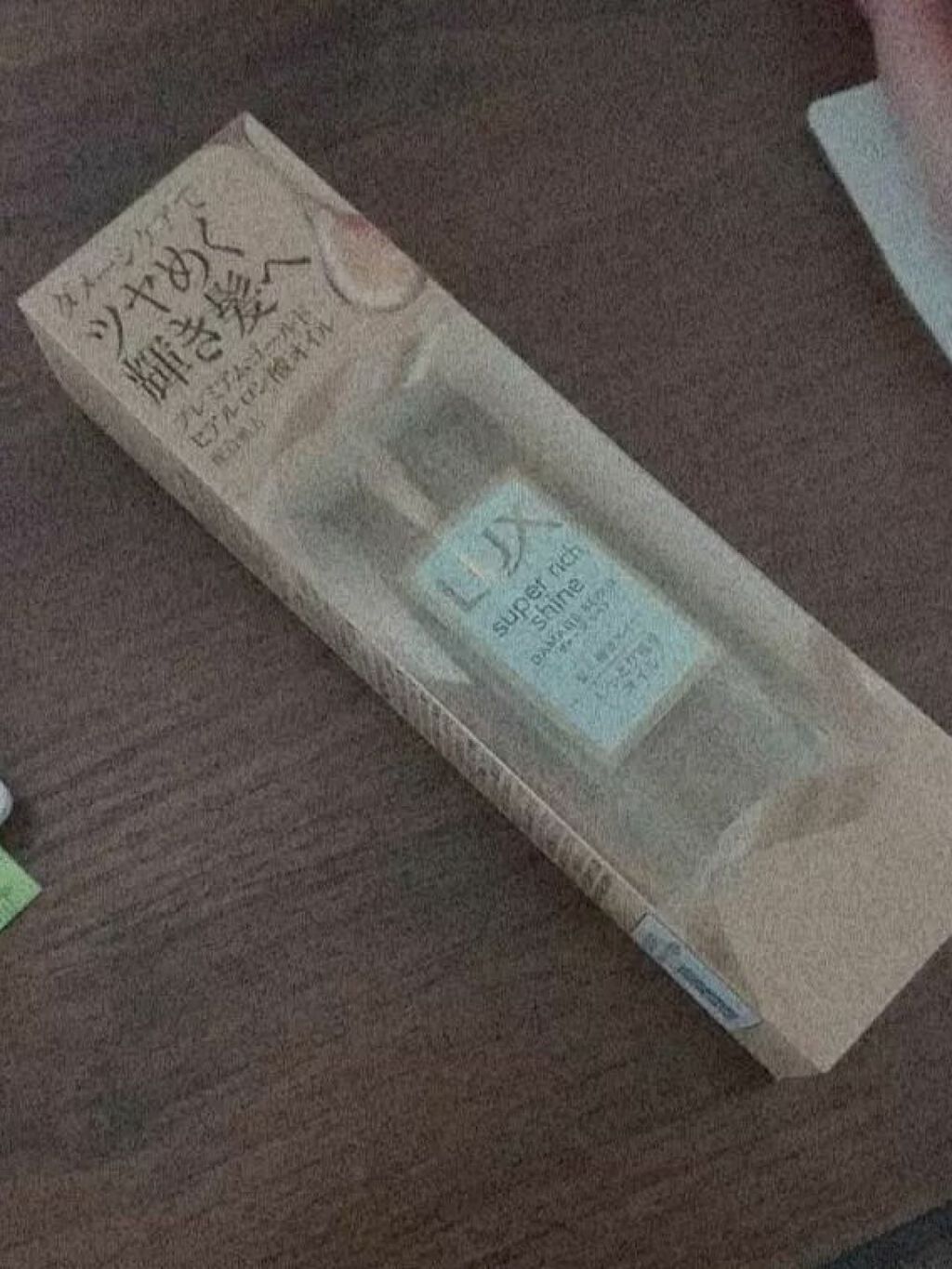 スーパーリッチシャイン ダメージリペア リッチ補修オイル/LUX/ヘアオイルを使ったクチコミ(1枚目)