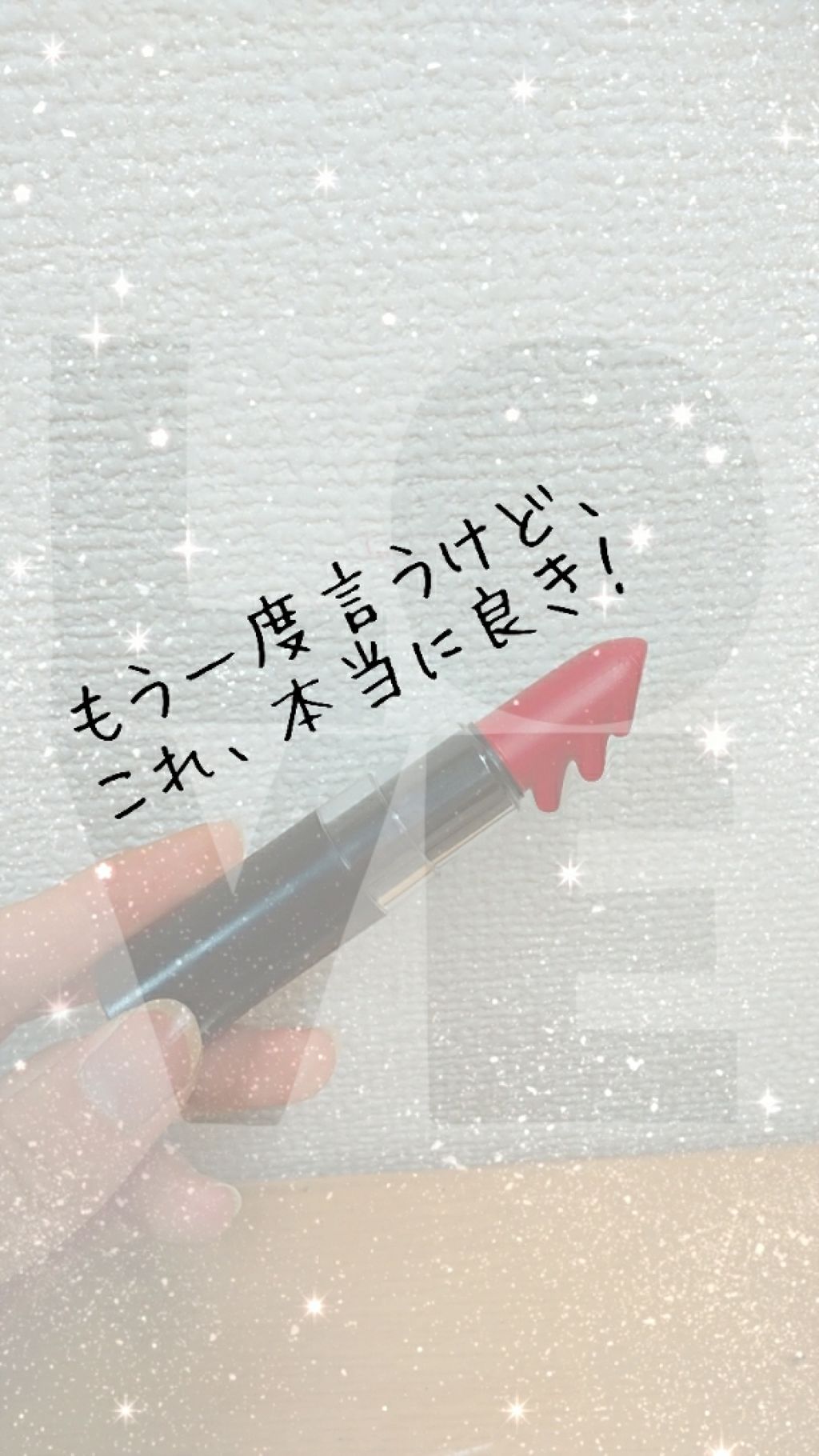 UR GLAM　CREAMY LIPSTICK EX/U R GLAM/口紅を使ったクチコミ（1枚目）