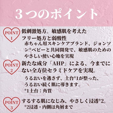 薬用ローション センシティブEX/ドクターシーラボⓇ/化粧水を使ったクチコミ(2枚目)