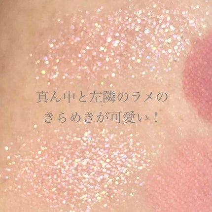 ベターザンパレット/rom&nd/アイシャドウパレットを使ったクチコミ(3枚目)