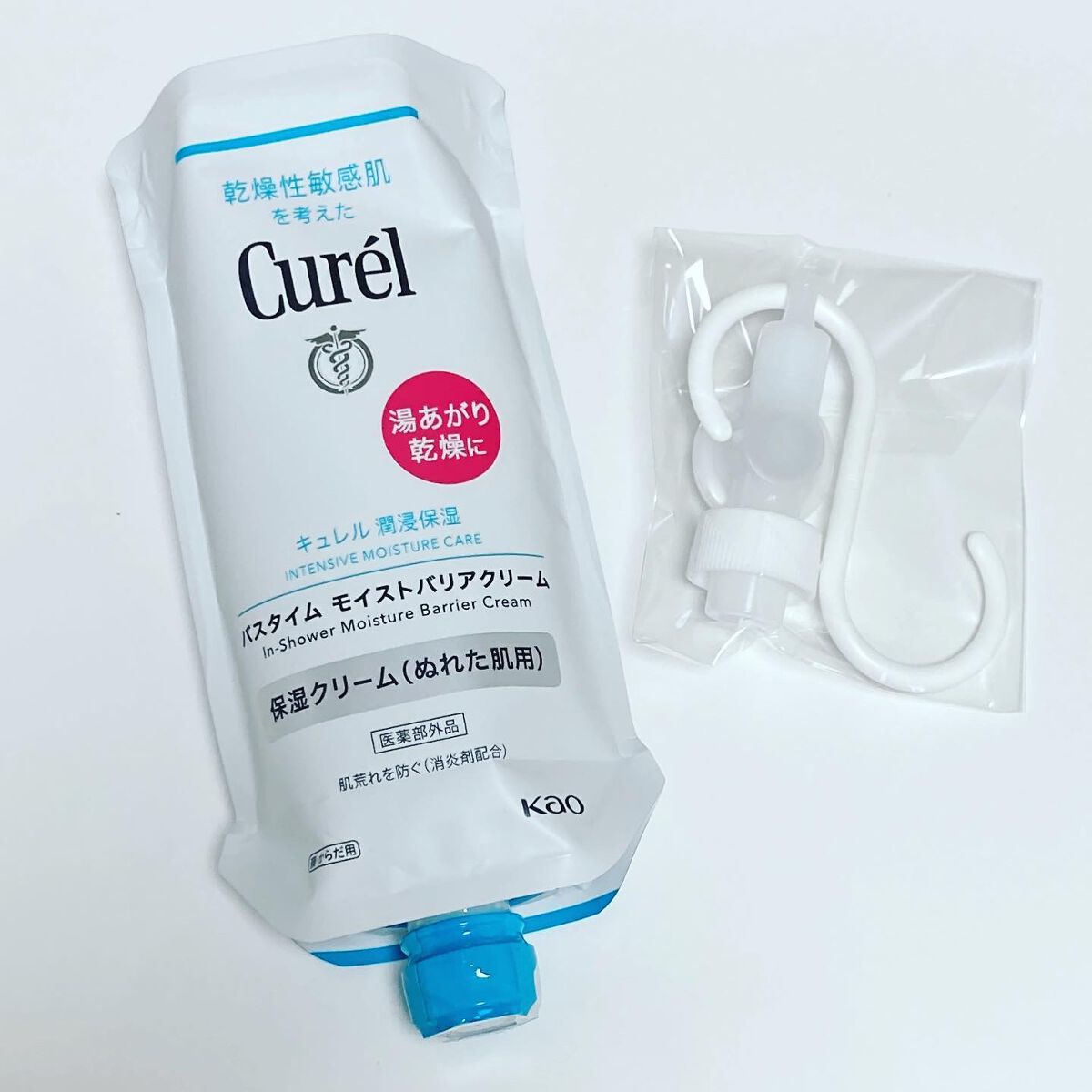 バスタイム モイストバリアクリーム/キュレル/ボディクリームを使ったクチコミ（1枚目）