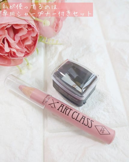 アートクラス フロッタージュペンシル/too cool for school/スティックアイシャドウを使ったクチコミ(5枚目)