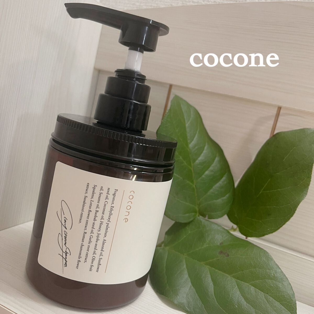 クレイクリームシャンプー（モイスト）/cocone/市販シャンプーを使ったクチコミ（1枚目）