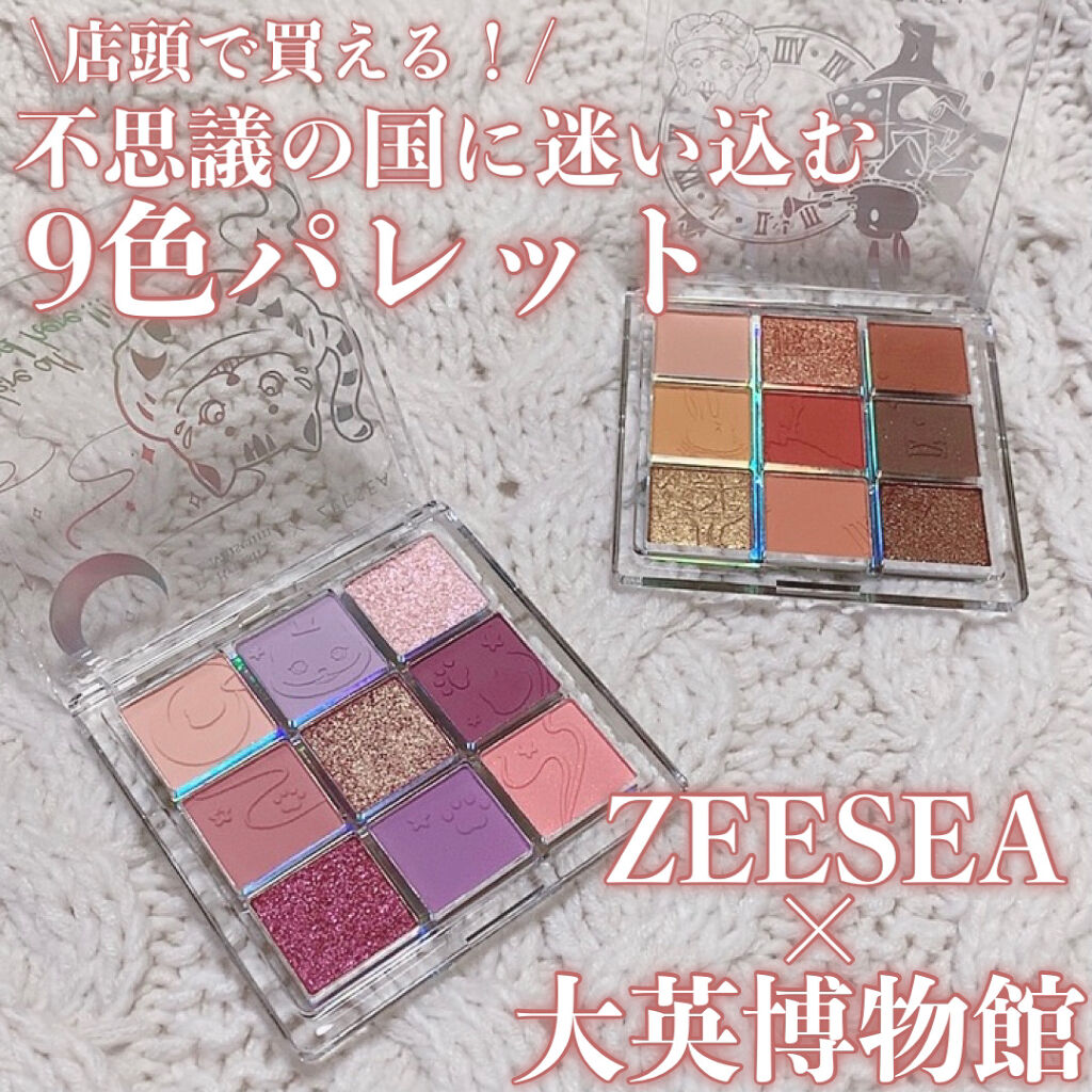 クォーツ 9色アイシャドウパレット(ドリームランドアイシャドウ)/ZEESEA/アイシャドウパレットを使ったクチコミ（1枚目）