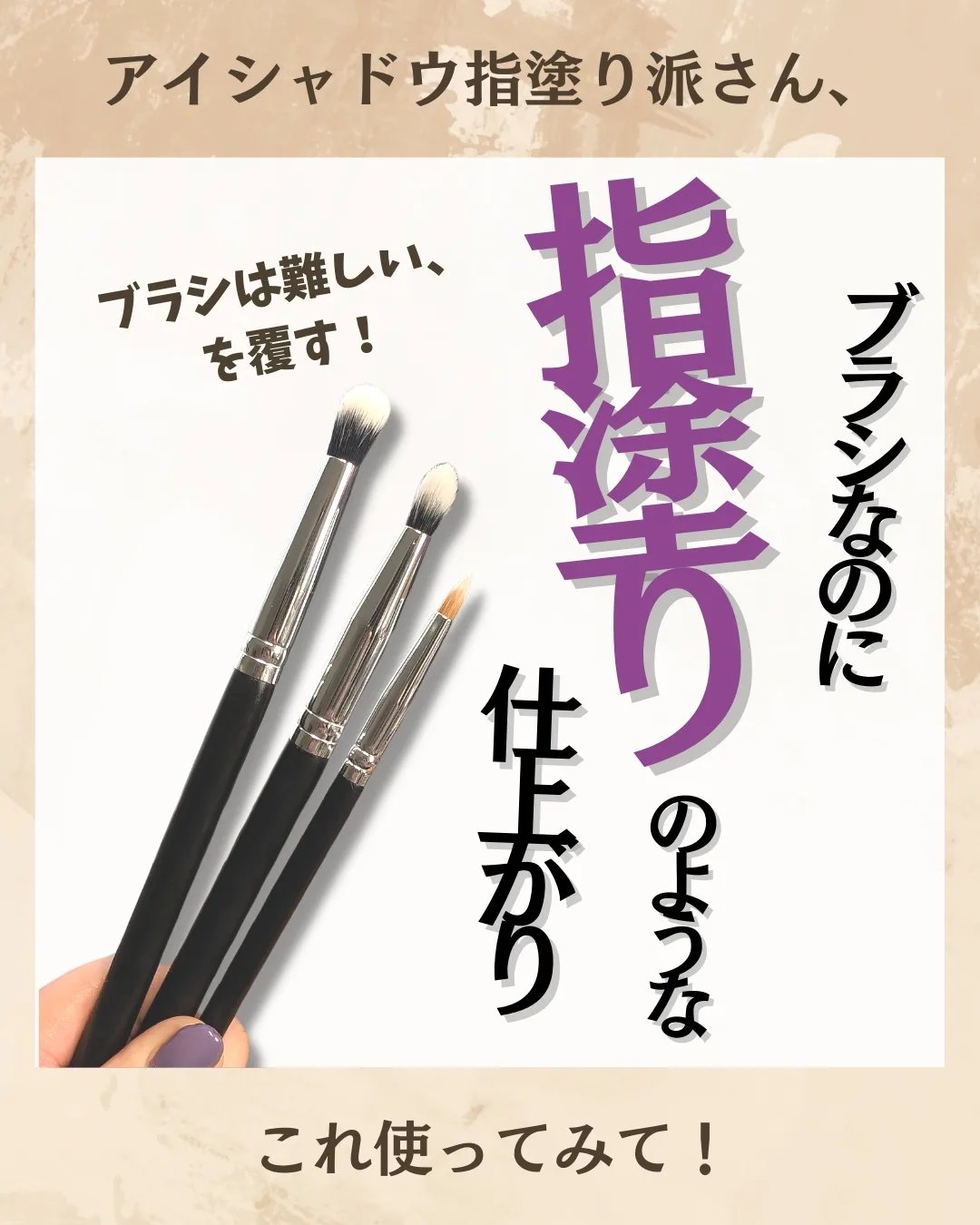 ブレンディングブラシM/ブリリアージュ/メイクブラシを使ったクチコミ（1枚目）