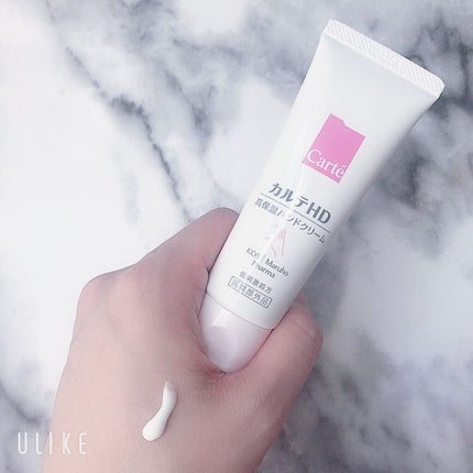 モイスチュア ハンドクリーム/カルテHD/ハンドクリームを使ったクチコミ(3枚目)