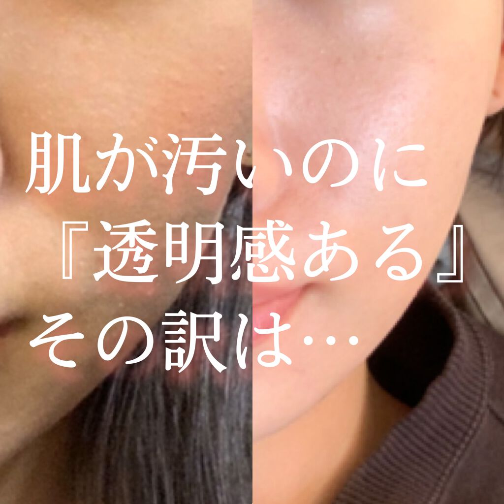 カバーパーフェクション チップコンシーラー/the SAEM/リキッドコンシーラーを使ったクチコミ(1枚目)