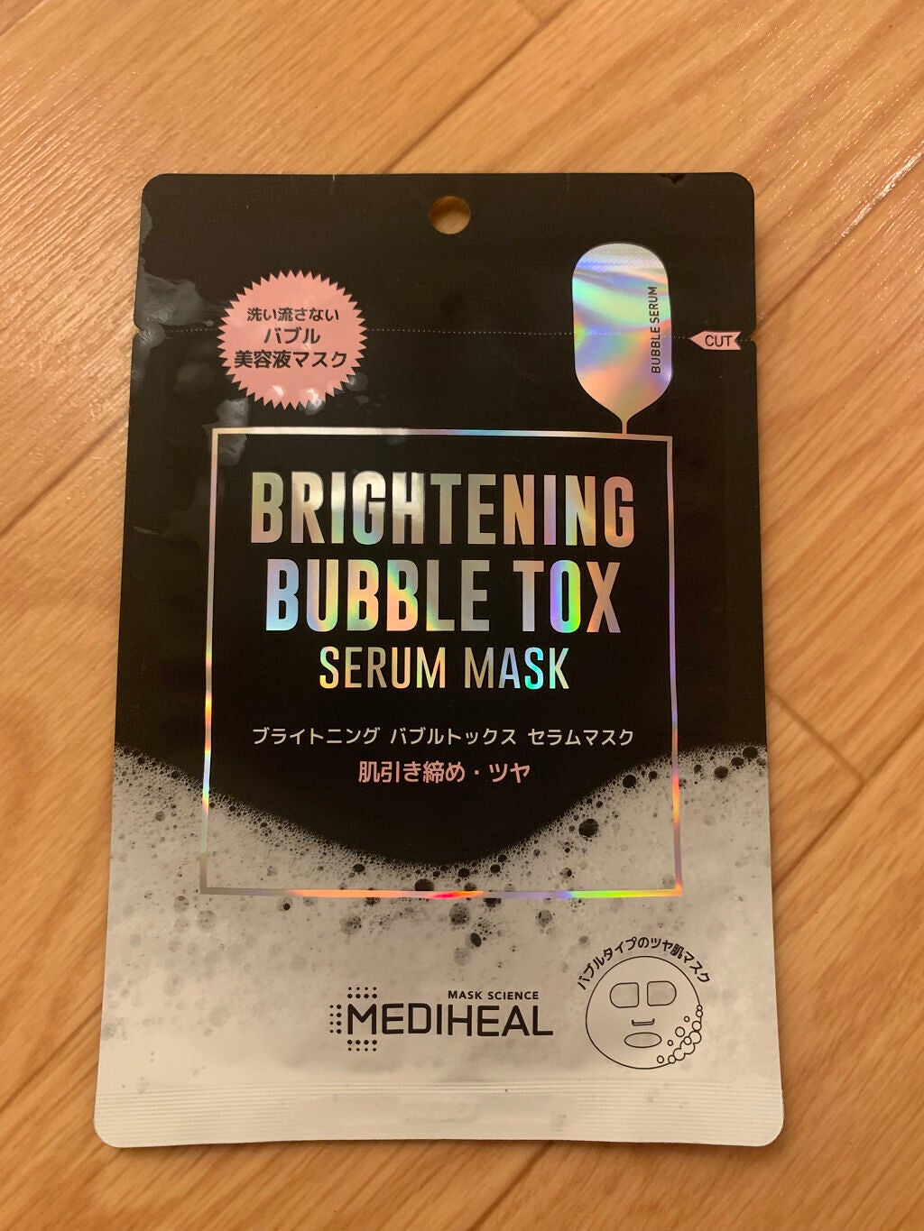 ブライトニング バブルトックス セラムマスク/MEDIHEAL/シートマスク・パックを使ったクチコミ(1枚目)