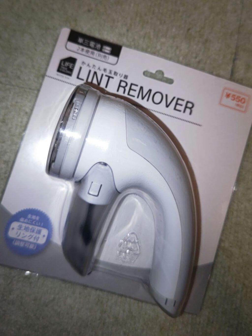 キャンドゥ購入品😄💞/キャンドゥ/その他を使ったクチコミ（3枚目）