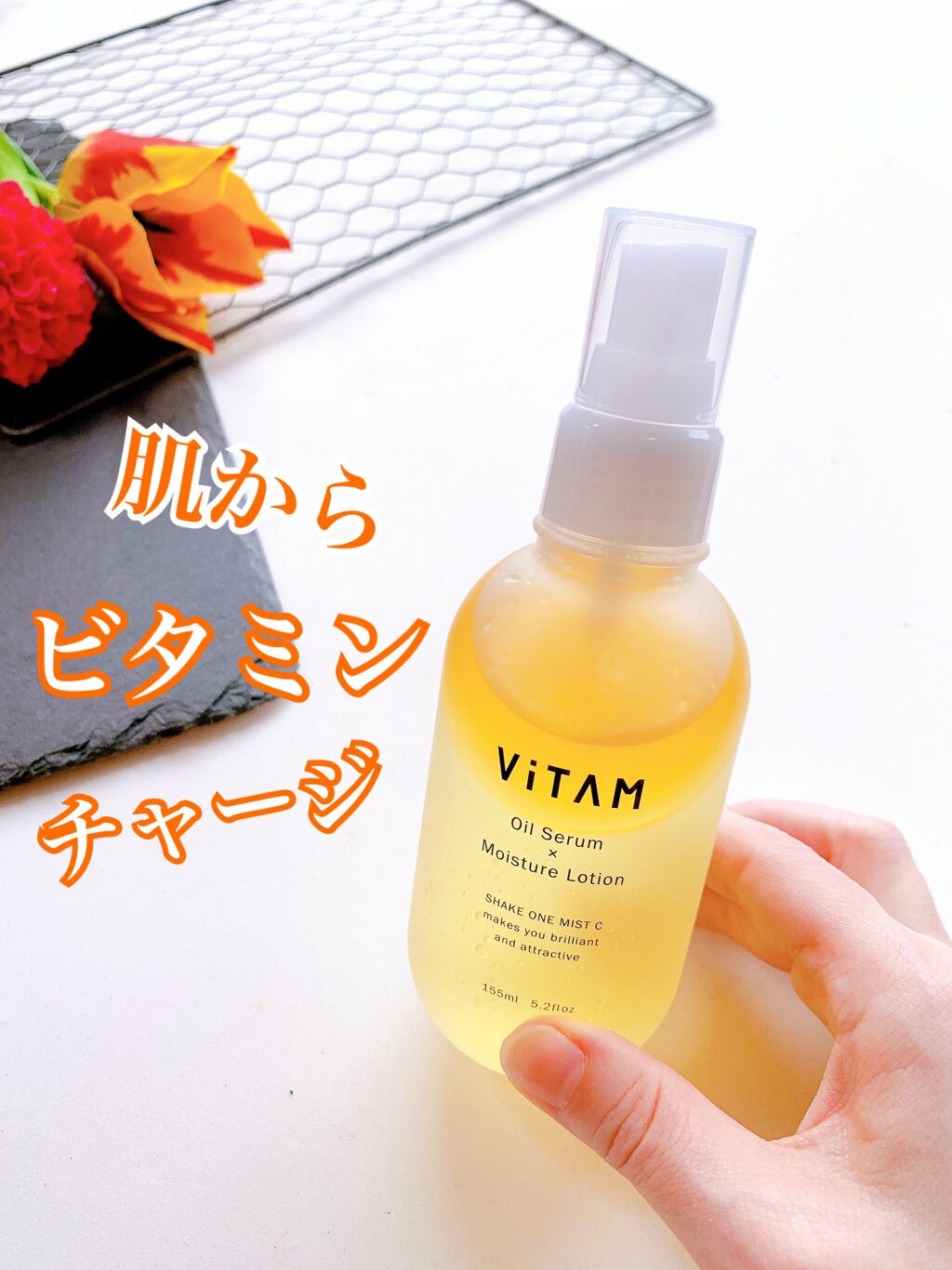 Shake One Mist C/ViTAM/美容液を使ったクチコミ（1枚目）