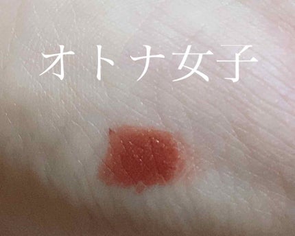 ゼロベルベットティント/rom&nd/リップティントを使ったクチコミ(2枚目)