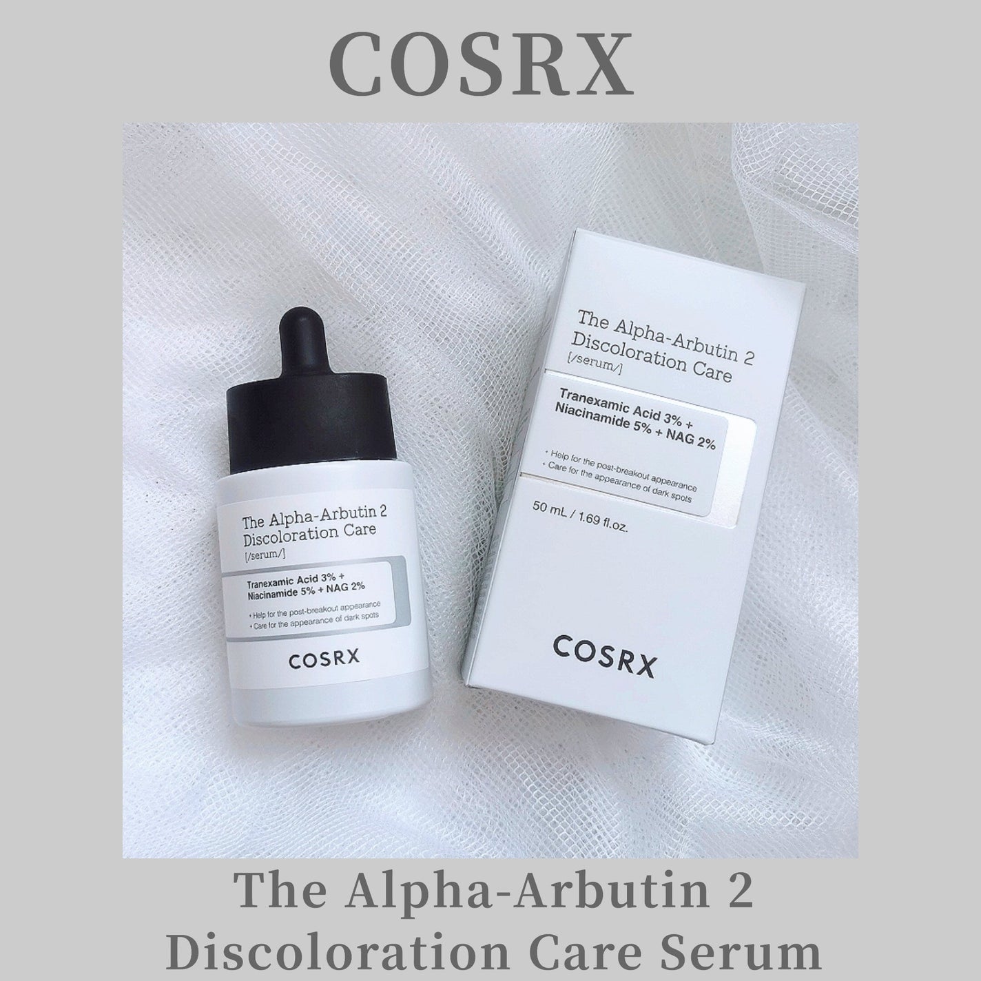 RXザ・アルファアルブチン2 ニキビ跡ケアセラム/COSRX/美容液を使ったクチコミ(1枚目)