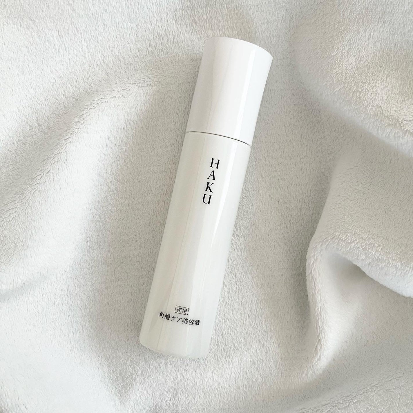 角層ケア美容液/HAKU/美容液を使ったクチコミ(1枚目)