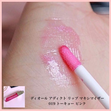 Dior Beauty Lovers on LIPS 「繊細なラメと透明感が美しいリップマキシマイザーやチークとしても..」（4枚目）