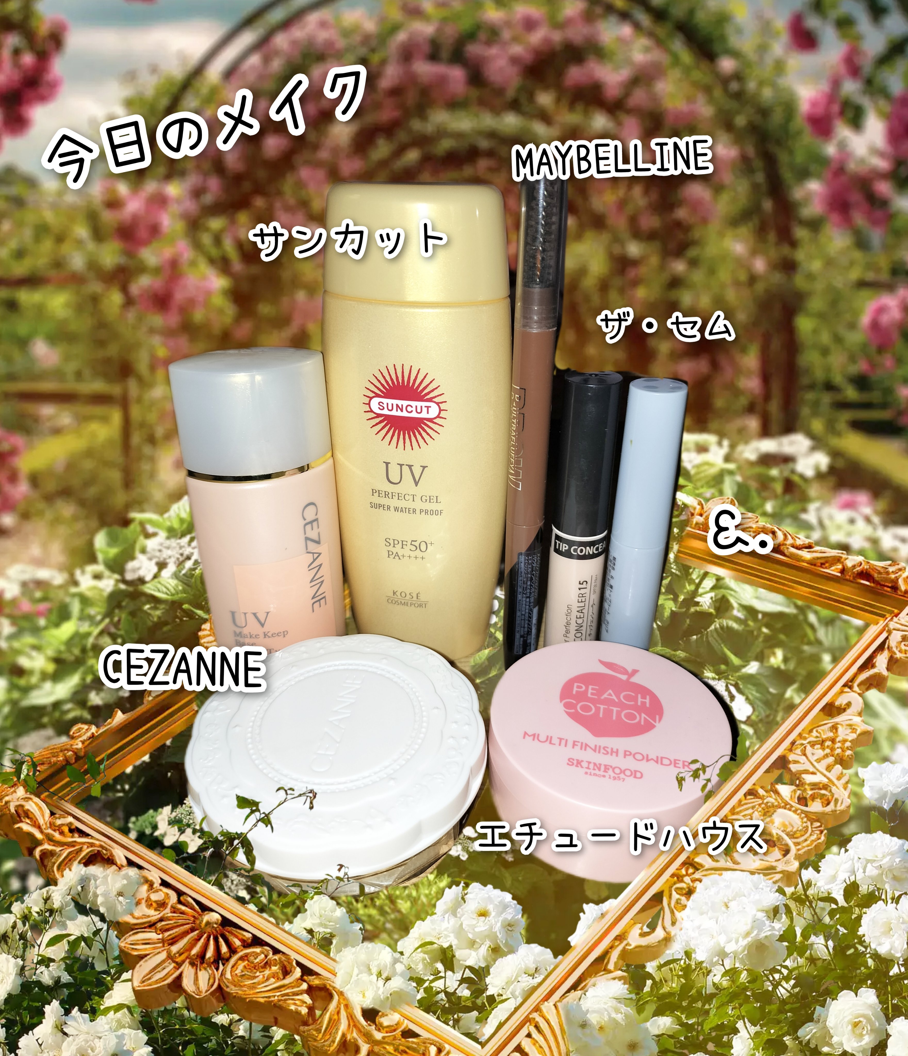 サンカットR パーフェクトUV ジェル 100g【旧】/サンカット®/日焼け止めジェルを使ったクチコミ（1枚目）