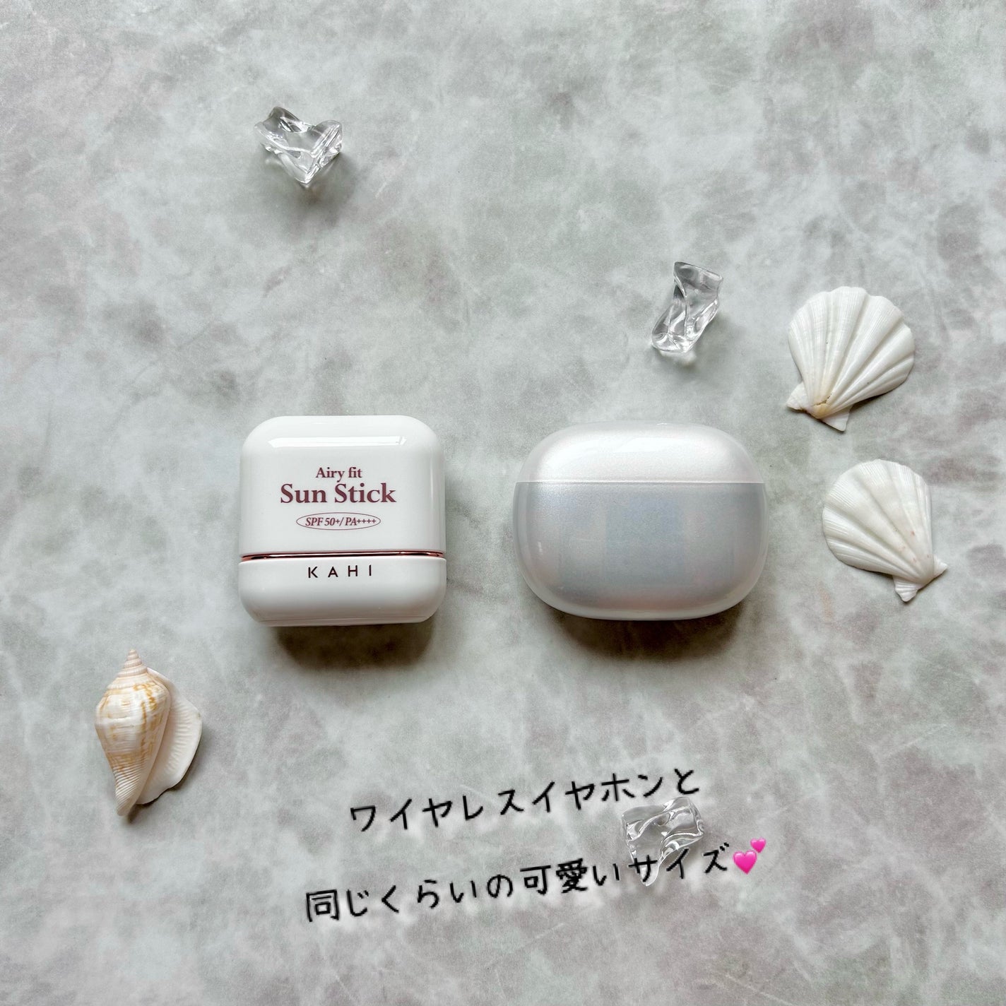 エアリーフィットサンスティック/KAHI/日焼け止めスティックを使ったクチコミ(3枚目)