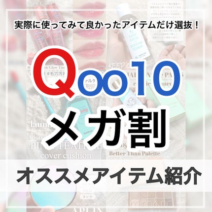 ベターザンパレット/rom&nd/アイシャドウパレットを使ったクチコミ(1枚目)