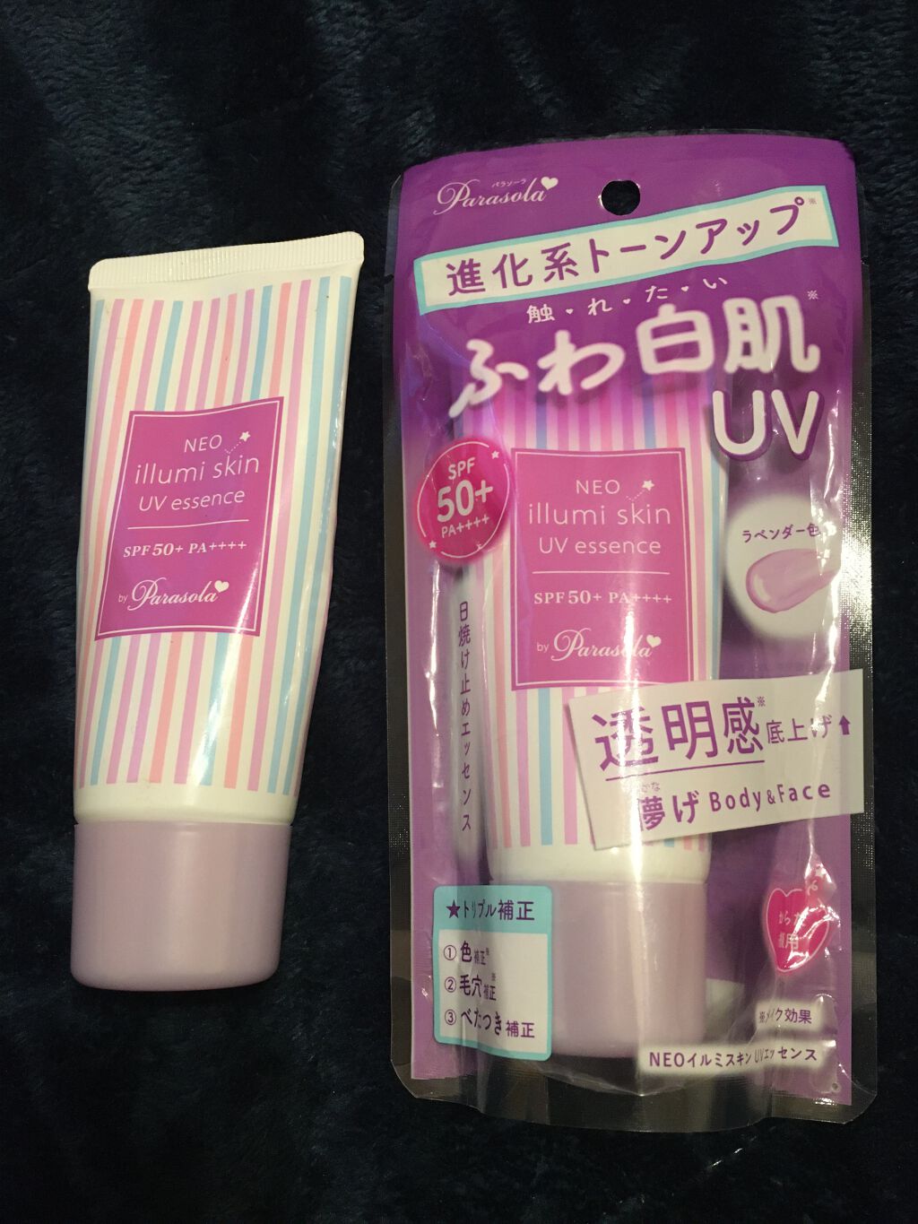 パラソーラ ネオイルミスキン UV エッセンス LV 【ネオイルミ ラベンダー】/パラソーラ/日焼け止め・UVケアを使ったクチコミ（1枚目）