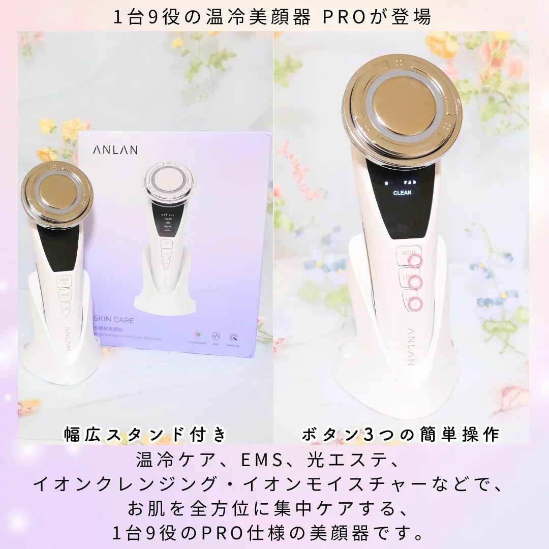 多機能温冷美顔器/ANLAN/美顔器・マッサージを使ったクチコミ（2枚目）