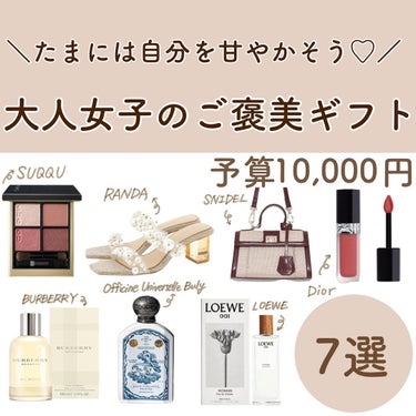 ルージュ ディオール フォーエヴァー リキッド/Dior/口紅を使ったクチコミ（1枚目）