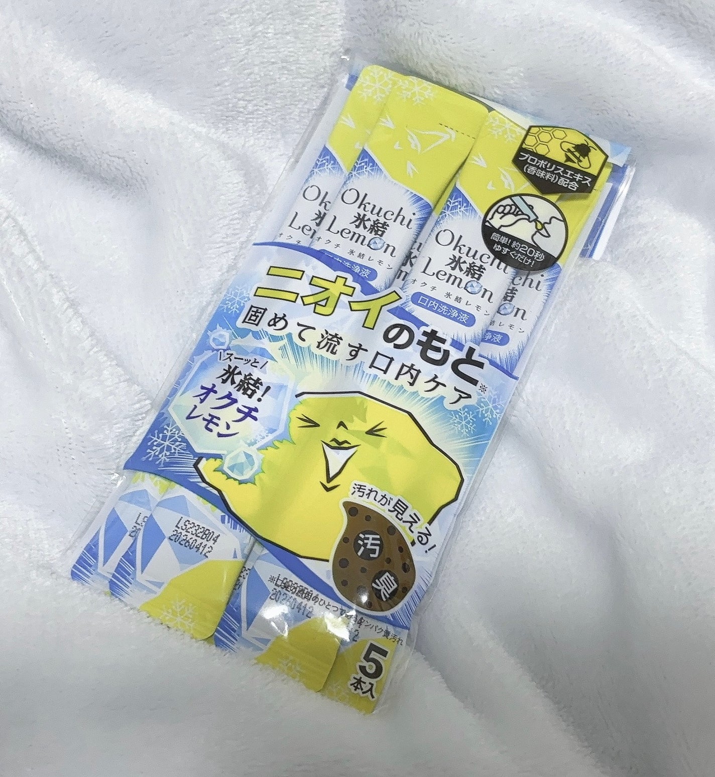 氷結オクチレモン/オクチシリーズ/マウスウォッシュ・スプレーを使ったクチコミ(1枚目)