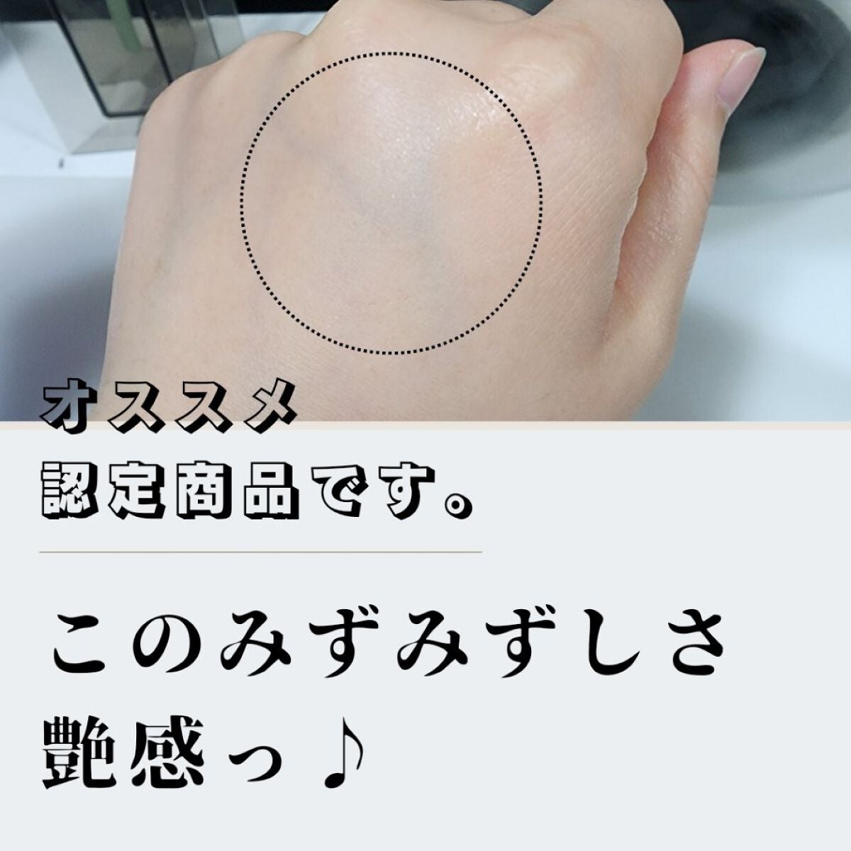 バイオ コンディショニング エッセンス/IOPE/ブースター・導入液を使ったクチコミ(3枚目)