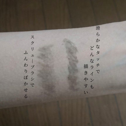 ツートンカラーアイブロウペンシル/GENE TOKYO/アイブロウペンシルを使ったクチコミ(6枚目)