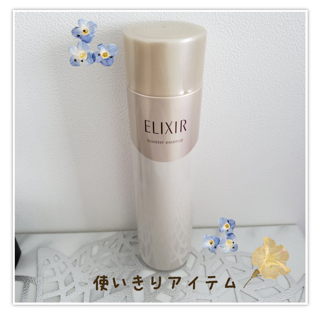 エリクシールシュペリエル ブースターエッセンス/エリクシール/美容液を使ったクチコミ(1枚目)