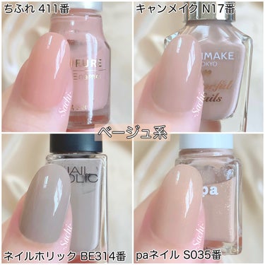 ネイルホリック Classic color/ネイルホリック/マニキュアを使ったクチコミ（2枚目）