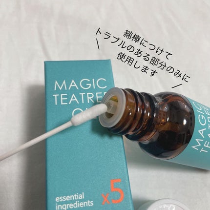 マジックカタツムリクリーム/ブラン/フェイスクリームを使ったクチコミ(8枚目)