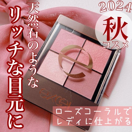 リアルクローズシャドウ/excel/アイシャドウパレットを使ったクチコミ(1枚目)